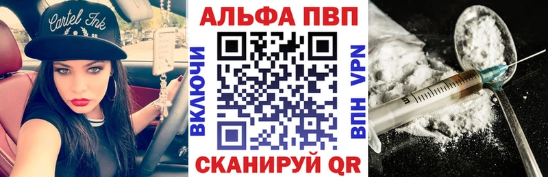 Купить закладку Горбатов MDMA  Лсд 25  omg ТОР  Меф мяу мяу  Конопля  A PVP  АМФ 