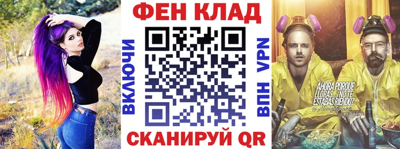 АМФ Розовый где можно купить Горбатов