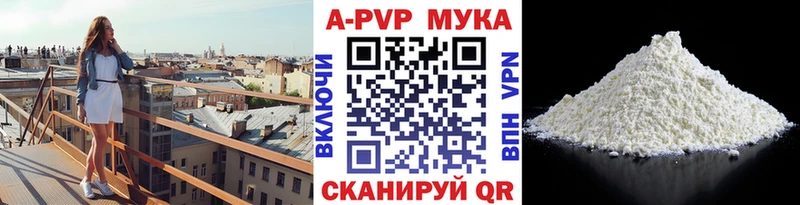 сайты даркнета клад Горбатов A-PVP крисы CK где купить
