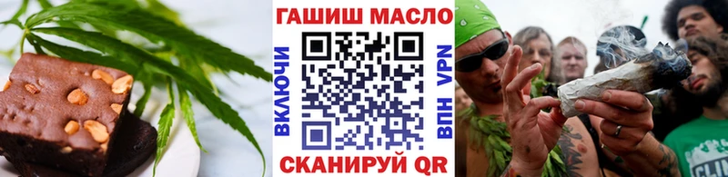 mega tor  Горбатов  Canna-Cookies марихуана 
