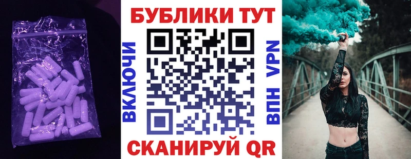 ЭКСТАЗИ 280 MDMA  продажа наркотиков  мега ONION  Горбатов 