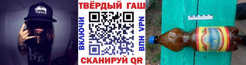 ГАШИШ 40% ТГК  где найти наркотики  Горбатов 