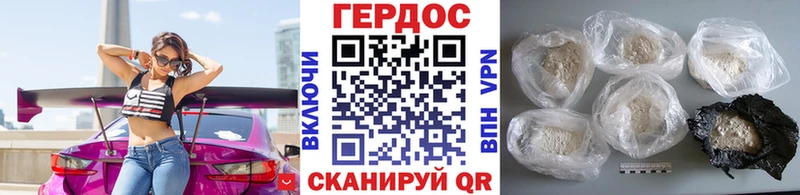 ГЕРОИН VHQ  гидра сайт  Горбатов 