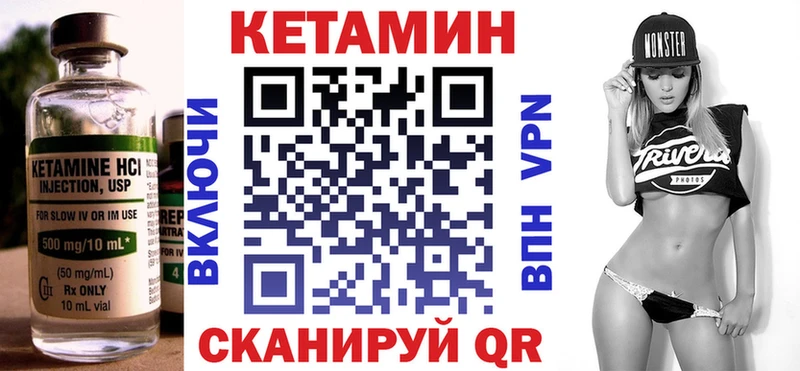 КЕТАМИН VHQ  маркетплейс какой сайт  Горбатов  купить наркоту 