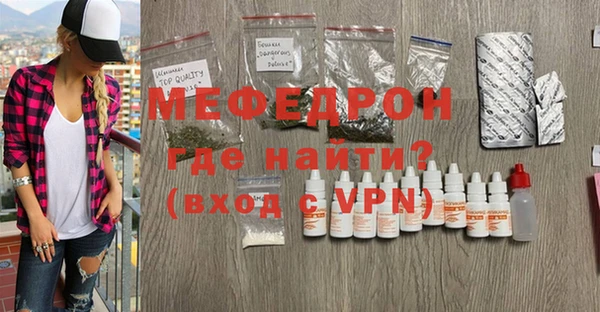 Альфа ПВП Абаза