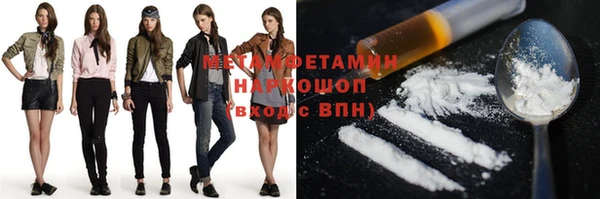 ПСИЛОЦИБИНОВЫЕ ГРИБЫ Абдулино