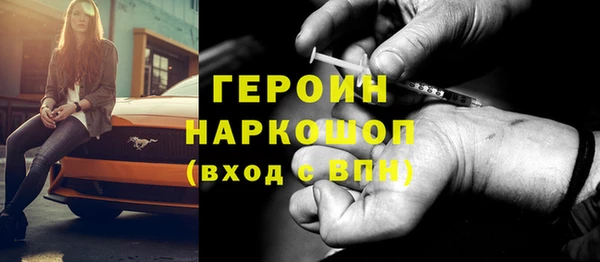 ПСИЛОЦИБИНОВЫЕ ГРИБЫ Абдулино