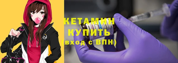 Альфа ПВП Абаза