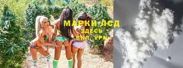 Альфа ПВП Абаза