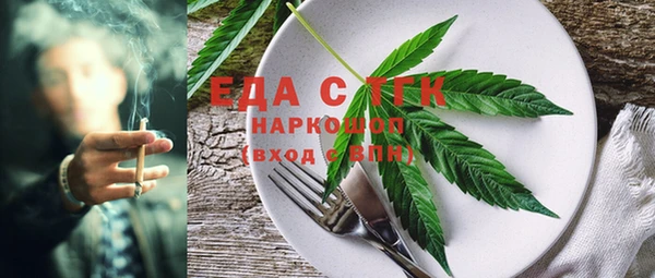 Альфа ПВП Абаза