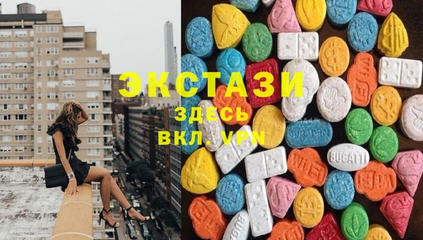 ECSTASY Алексин