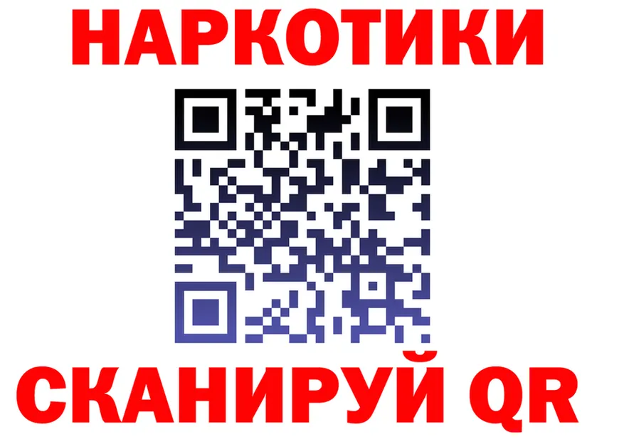 Героин VHQ зеркало дарк нет гидра Горбатов