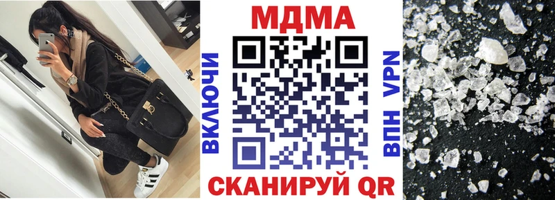 купить наркотики цена MEGA ONION MDMA VHQ Горбатов