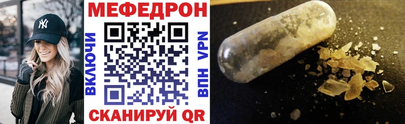 МЯУ-МЯУ VHQ  Горбатов 