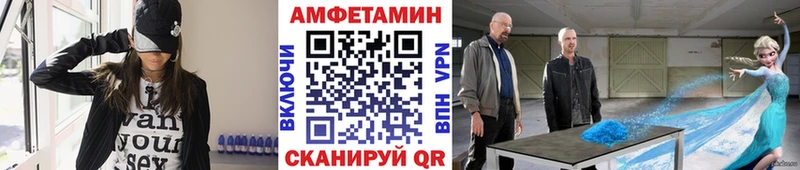МЕТАМФЕТАМИН кристалл  Горбатов 