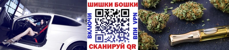 Бошки Шишки сатива OMG онион Горбатов